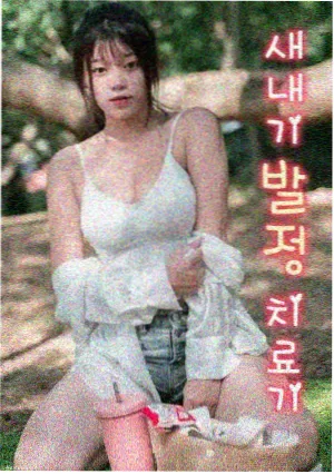 古装权谋剧长夜书档案封面